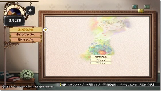 リス4-7 - コピー リス4-7 - コピー